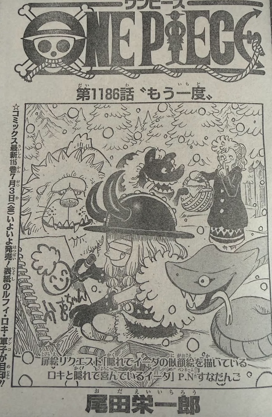 One Piece 1186 Page 1